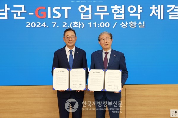 명현관 해남군수(왼쪽)와 임기철 광주과학기술원(GIST) 총장(오른쪽)은 2일 해남군청 상황실에서 ‘미래과학기술 인재 양성 및 지역 첨단산업 육성 업무협약’을 체결했다(사진=조용원 기자/해남군청)