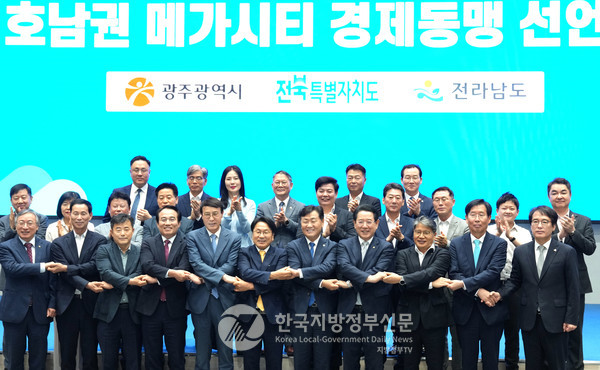 광주, 전남, 전북 3개 시·도지사와 관계자들은 전국적인 초광역 메가시티 공론화 흐름 속에서 지역소멸 위기에 대응하고 지역 경제발전을 도모하기 위해 ‘호남권 메가시티 경제동맹’을 결성하는데 뜻을 모으고 공동의 목표를 향한 첫 행보를 시작했다.(사진=조용원 기자/전남도청)