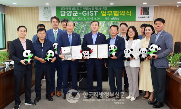 이병노 담양군수(가운데 오른쪽)와 임기철 광주과학기술원(GIST) 총장(가운데 왼쪽)은 10일 담양군청에서 첨단 과학기술을 활용한 지역 문화·관광 발전 등을 위해 업무협약을 체결하고, 공동협력을 확대해 인공지능(AI), 로봇, 메타버스 등을 기반으로 한 문화관광 디지털 콘텐츠 개발, 첨단 과학기술 분야 지역산업 육성, 지역인재 양성, 문화관광 발전에 적극 노력해 나가기로 했다.(사진=조용원 기자/담양군청)