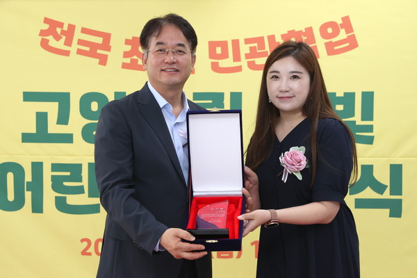 이동환 시장은 “유례없는 초저출생 시대에 민관이 협업하여 보육 부담 문제를 해결한 모범적 사례”라며, “앞으로도 시는 양육부담 완화와 일과 가정의 양립을 위해 적극적으로 노력하겠다”고 밝혔다. (사진=고양시)