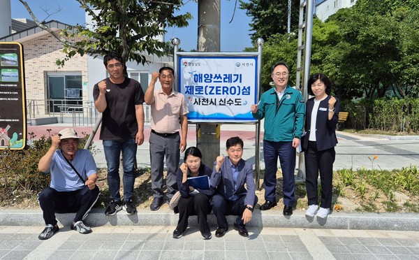 경남도는 전국 최초로 시행하는 ‘해양쓰레기 제로(ZERO)섬 조성 시범사업’의 실효성을 높이기 위하여 12일 사천시 신수도를 방문해 사업추진 상황을 점검했다. (사진=경남도)