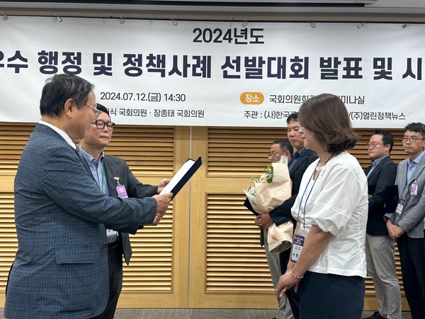 강남구는 최근 국회의원회관에서 열린 ‘2024년 우수 행정 및 정책 사례 선발대회’에서 ‘전국 최초 우주 체험 강남미래교육센터 구축·운영’ 사업으로 장려상을 수상했다. (사진=강남구)