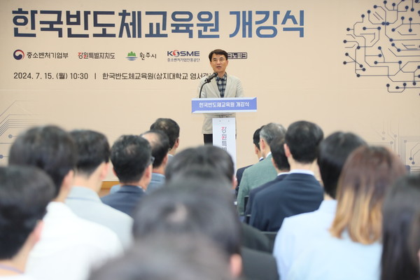 김진태 강원특별자치도지사는 “물이 없다. 전기가 없다 하는데 가장 중요한 것은 사람이라며, 사람은 갑자기 조달할 수 없기 때문에 국내 최초의 공공반도체교육기관인 ‘한국반도체교육원’을 만들었다”라고 밝혔다. (사진=강원도)