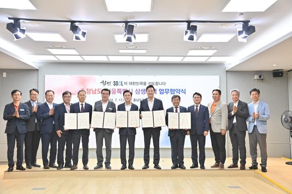 충남도(도지사 김태흠)가 서울특별시(시장 오세훈)와 손잡고 보령에 서울시민이 이주해 거주할 수 있는 ‘신도시’를 만든다. (사진=충남도)