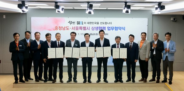 김동일 시장은 “산·들·바다가 아름다운 보령에서 서울시민과 함께 복된 삶을 누릴 수 있도록 의료․문화․여가 인프라 등 정주여건 개선을 위해 협력 기관과 최선을 다해 준비하겠다”고 말했다. (사진=보령시)