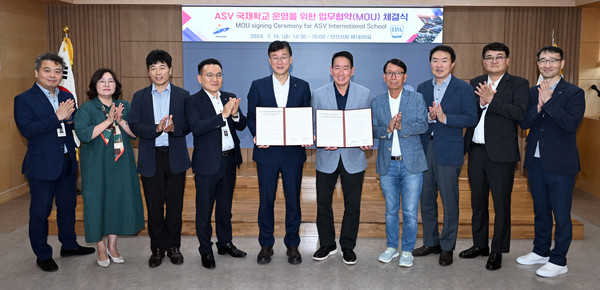 안산시는 명품 교육도시 조성과 경제자유구역 지정을 위해 안산사이언스밸리(이하 ‘ASV’)에 국제학교를 유치한다고 밝혔다. (사진=안산시)