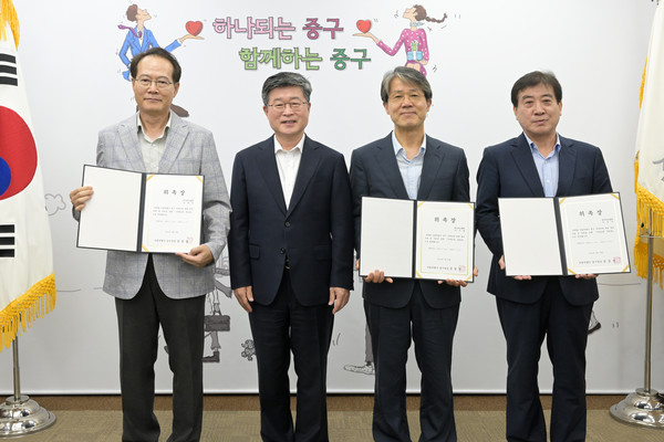 우리나라 외교·문화의 중심지 중구가 국제교류 활성화에 박차를 가한다. (사진=서울 중구)