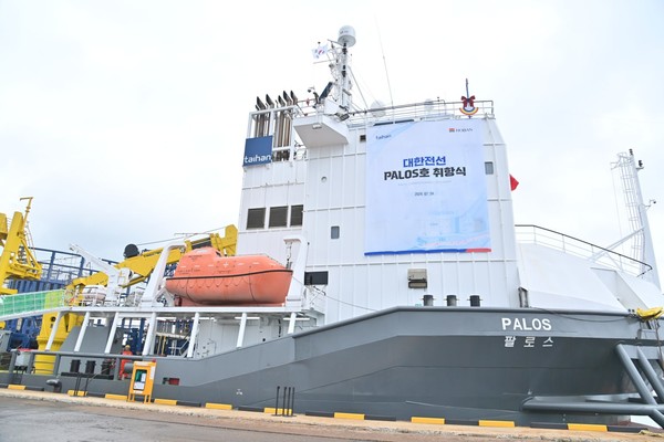 해상풍력용 CLV(Cable Laying Vessel) 포설선 팔로스호 (사진=충남도)
