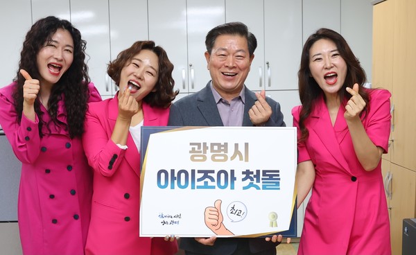 광명시는 26일 시청 대회의실에서 진행한 ‘투맘쇼(To Mom Show)’가 관객 호응 속에 막을 내렸다고 밝혔다.  (사진=광명시)