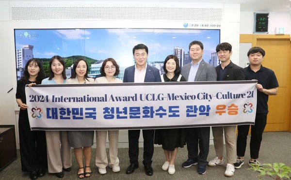 국제문화상을 수상한 모습 (사진=관악구)