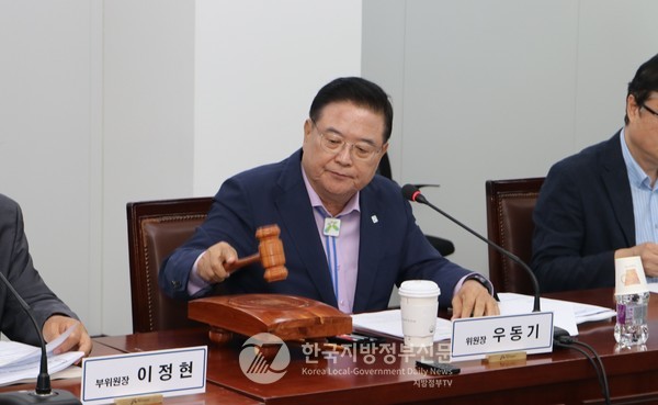 대통령 직속 지방시대위원회 우동기 위원장이 29일 제10차 지방시대위원회를 개최해 교육발전특구 2차 지정안을 심의, 의결하고 30일 발표했다(사진=조용원 기자/지방시대위원회)