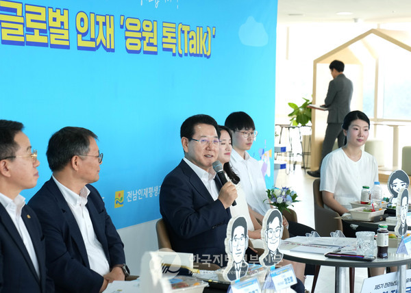 대통령직속 지방시대위원회와 교육부가 교육발전특구 2차 지정을 발표한 30일 김영록 전남지사(가운데)가 도청 장보고전망대에서 열린 도지사-글로벌 인재 ‘응원 톡(Talk)’에 참석해 2024년 전라남도 글로벌 인재로 선정된 해외유학생과 가족, 대학생과 격의 없는 소통의 시간을 갖고 있다.(사진=조용원 기자/전남도청)