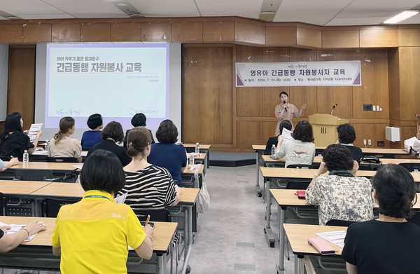 봉사단에는 다문화가정 지원을 위한 다문화 자원봉사자도 포함되어 있다. 7월 25일에는 봉사자들의 원활한 활동을 위해 자체 교육을 실시했다. (사진=동대문구)