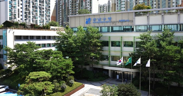 강남구는 8월부터 10월까지 납부를 회피하는 체납자에 대해, 가상자산을 조회해 압류할 계획이라고 6일 밝혔다. 강남구청 전경 (사진=강남구)