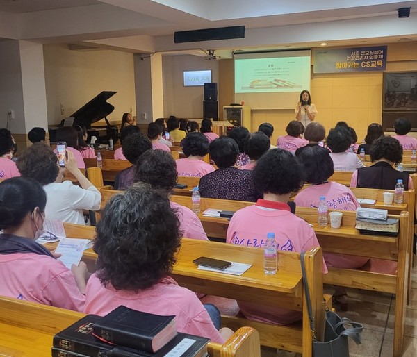 2024년 찾아가는 CS교육 모습 (사진=서초구)