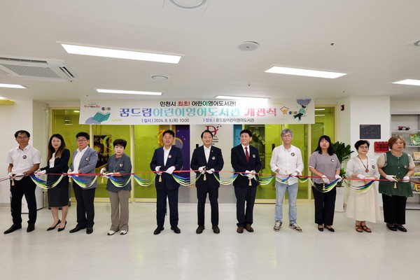 김찬진 동구청장은 “꿈드림어린이영어도서관을 통해 유아기부터 영어와 친숙해질 수 있는 동구, 모든 아이가 영어로 웃고 떠드는 ‘어린이영어 교육특화도시 인천 동구’를 만들도록 노력하겠다”고 말했다. (사진=인천 동구)