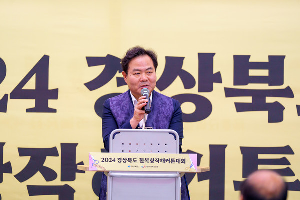 김학홍 경북도 행정부지사는 “우리옷 한복이 새로운 부가가치가 창출되는 전통문화산업의 으뜸이 될 수 있도록 경북이 선두가 되어 전문가 양성과 산업 육성을 적극 지원하겠다”고 밝혔다. (사진=경북도)