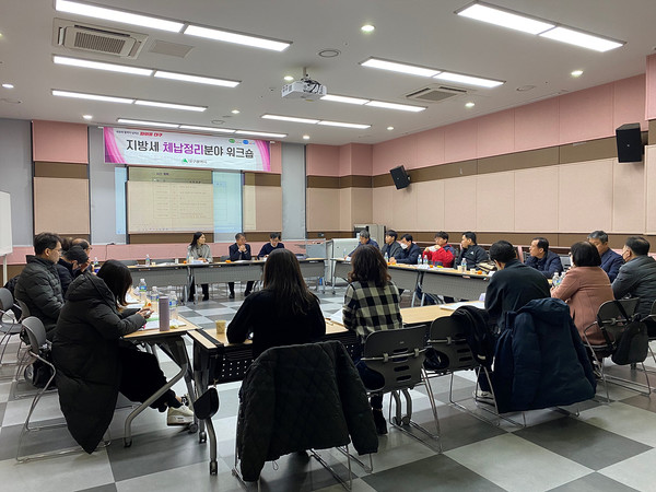 대구광역시는 올해 상반기 시와 구·군이 협력해 지방세 체납액 징수 전국 1위(대구 36.4%)를 달성했다. 지방세 체납정리분야 워크숍 모습 (사진=대구시)