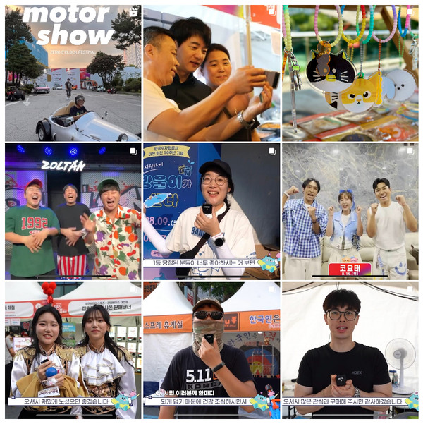  '2024 대전 0시 축제'가 대전광역시(시장 이장우) 공식 SNS 채널 누적 조회수에서 1,000만을 돌파하며, 온라인에서도 대흥행 행진을 펼치고 있다. (자료=대전시)