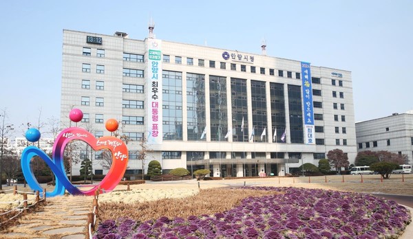 안양시는 19일 14시 스마트도시통합센터에서 수도군단, 안양동안경찰서, 안양만안경찰서와 ‘공중영역 감시 및 추적 체계 운영을 위한 업무협약’을 체결했다. 안양시청 전경 (사진=안양시)