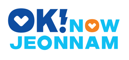 전라남도의 새로운 영문 도시브랜드(BI) 디자인(사진=전남도청)