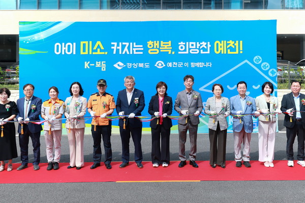 아이사랑 돌봄버스는 학교와 돌봄센터 등 아동들이 이용하는 주요 거점을 중심으로 예천읍과 도청 신도시를 순환하며, 저출생과의 전쟁을 선포한 경상북도 K-보듬사업 100대 핵심과제의 하나로 아동의 교통편의를 증진하기 위해 마련됐다. (사진=예천군)