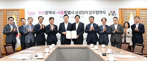 오세훈 서울시장은 23일 부산광역시청 방문해, 박형준 부산시장과 ‘서울시-부산시 우호교류강화 업무협약’을 체결했다. (사진=서울시)