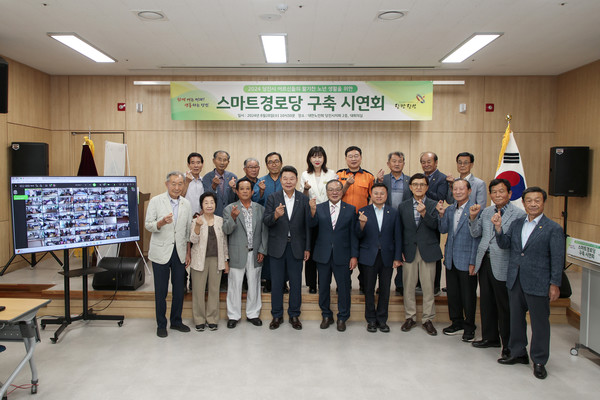 당진시는 총 187개소의 경로당에 스마트화상회의시스템과 IoT안전관리시스템 구축을 완료하고, 28일 노인회관 2층 대회의실에서 스마트경로당 구축 시연회를 성공적으로 마쳤다. (사진=당진시)