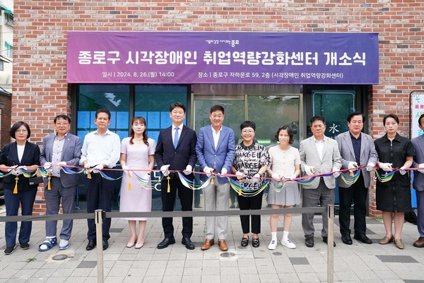 센터에서는 직업 적성 개발 및 훈련 프로그램뿐 아니라 사회기능 향상 교육도 이뤄진다. (사진=종로구)