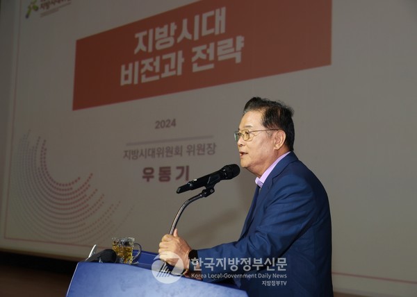 우동기 대통령직속 지방시대위원장은 전남 영암군(군수 우승희) 초청으로 지난 27일 군청 왕인실에서 영암군민 및 공직자 300여 명이 참석한 가운데 ‘지방시대 비전과 전략’이라는 주제의 특별강연을 실시했다(사진=조용원 기자/영암군청)