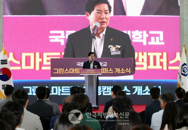 공영민 고흥군수는 “국립순천대학교 고흥캠퍼스는 지산학 협력의 결실이자 지역 사회에 새로운 이정표가 될 것"이라며 "지역 특화산업 인재 양성과 지역 청년 취업 활동에 적극 지원하겠다”고 말했다(사진=조용원 기자/고흥군청)