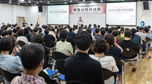 청년들의 전세사기 예방을 위해 진행한 ‘부동산 아카데미’ 모습 (사진=영등포구)