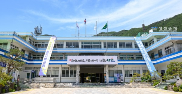 주4.5일 근무제는 육아를 고민하는 직원들의 양육 부담을 경감하고 일과 가정의 양립은 물론 유연근무제를 활용한 자기개발 시간 확보를 통한 창조적인 사고 독려와 함께 업무의 효율성 증가와 근무 만족도 향상을 위해 마련됐다. 정선군청 전경 (사진=정선군)