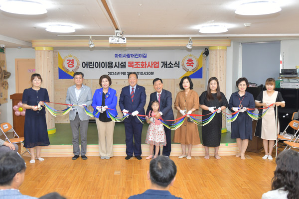 속초시가 산림청 공모사업에 선정되어 추진한 「어린이 이용시설 목조화 사업」이 성공적으로 마무리되어 9월 3일 준공식을 진행하고, 본격적인 운영에 돌입했다. (사진=속초시)