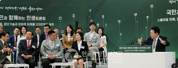 윤석열 대통령은 지난 5일 광주광역시 소재 광주과학기술원(GIST)에서 ‘첨단기술과 문화로 미래를 디자인하는 광주’를 주제로 스물여덟 번째 ｢국민과 함께하는 민생토론회｣를 개최하고 강기정 광주시장(맨 왼쪽)의 의견에 대해 설명하고 있다 (사진=조용원 기자/대통령실)