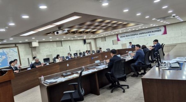 2024 제2차 인천광역시 사회복지사처우개선위원회 모습 (사진=인천시)