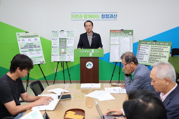 괴산군은 4만 군민을 회복하고 지방 소멸위기를 극복하기 위해 11일 「2030 괴산군 인구정책 추진전략」을 발표했다. (사진=괴산군)