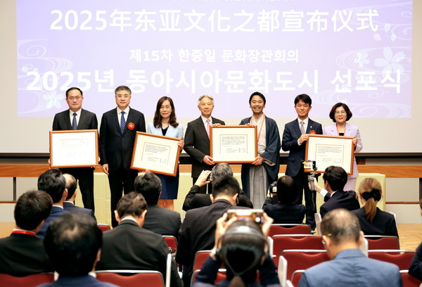 안성시(시장 김보라)는 지난 9월 12일 일본 국립 교토 국제회관에서 개최된 제15회 한·중·일 문화장관회의에서 대한민국 안성시와 중국 마카오 특별행정구, 후저우시, 일본 가마쿠라시가 『2025년 동아시아문화도시』로 공식 선포됐다고 밝혔다. (사진=안성시)