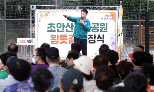 초안산근린공원 황톳길 개장식에서 오언석 도봉구청장이 인사말을 하고 있다. (사진=도봉구)