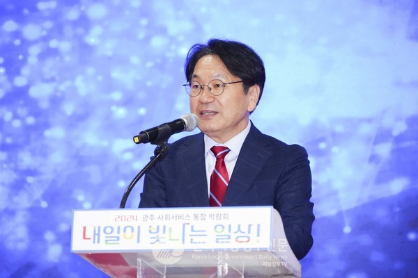 강기정 광주시장 20일 '광주 사회서비스 통합박람회' 개막식에서 “사회서비스는 시정의 모세혈관"이라며 "광주다움 통합돌봄으로 대표되는 광주가 소외 없는 도시, 포용 도시로 나아가야 한다”고 강조했다(사진=조용원 기자/광주시청)