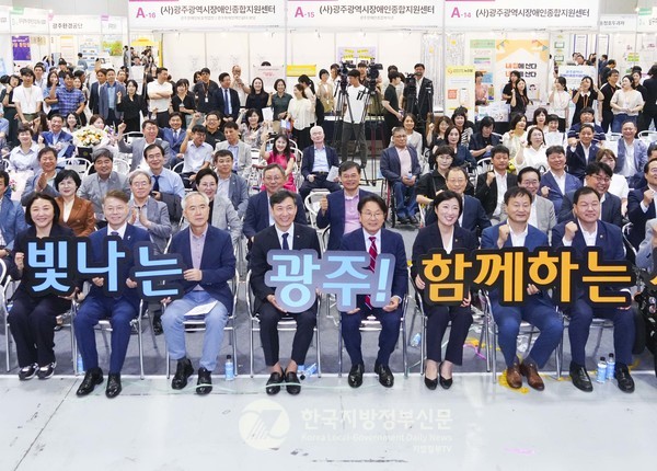  20일 김대중컨벤션센터에서 ‘2024 광주 사회서비스 통합박람회’가 개막되어 ‘통합돌봄’ 등 7개 분야의 광주광역시 사회서비스 정책을 한 눈에 볼 수 있다(사진=조용원 기자/광주시청)