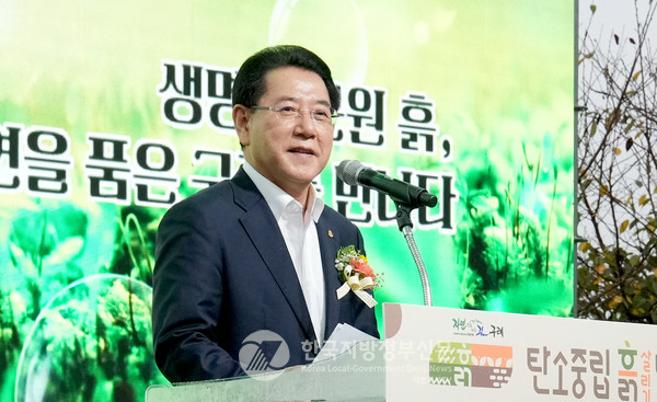 김영록 전남지사 이날 개막식에서 “기후 변화의 심각성을 알리고, 동시에 탄소중립 실현을 위해 흙의 중요성과 역할을 깊이 인식하는 계기가 되길 기대한다”고 말했다(사진=조용원 기자/전남도청)