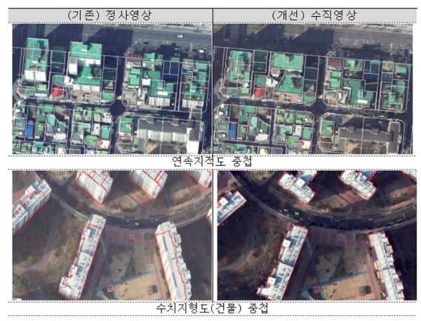 ‘고정밀 수직영상'은 지난해 촬영된 국토지리정보원의 항공영상을 활용해 지리정보시스템(GIS) 플랫폼 내 프로그램을 통해 제작됐다. (자료=인천시)