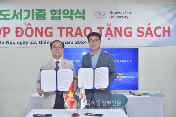 전남도교육청 중부권역 도서관협의회는 23일 하노이 응우옌짜이대학교와 도서기증 업무협약을 체결하고 올해 연말까지 약 3,000여 권의 도서를 기증하기로 했다. 업무협약을 체결한 응우옌짜이대학교 안경환 대외총장(왼쪽)과 김현철 단장(오른쪽)(사진=응우옌짜이대학교)