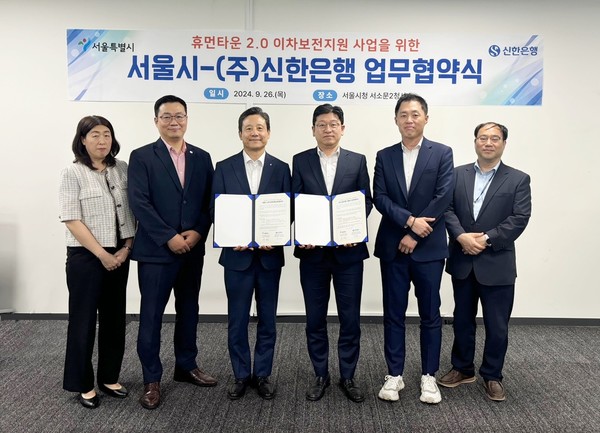 서울시는 대규모 재개발이 어려운 노후 저층 주거지의 개별건축을 지원하는 ‘휴먼타운 2.0 사업’ 활성화를 위해, 대규모 개발사업에만 지원했던 이차보전 지원을 소규모 저층 주거지 개발사업에도 확대한다. (사진=서울시)