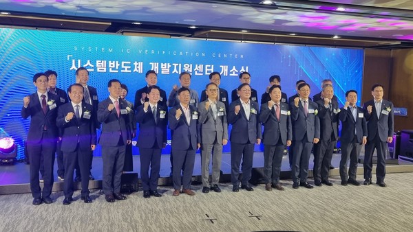 시스템반도체 개발지원센터는 지난 6월 경기도가 성남시와 함께 참여한 산업부의 ‘시스템반도체 검증지원센터 구축 사업’ 공모에 선정돼 추진된 것으로, 약 234억 원 규모의 시스템반도체 개발을 위한 지원시설이다. (사진=경기도)
