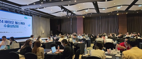 경기도와 경기도경제과학진흥원은 ‘2024 바이오 헬스케어 수출상담회’에서 총 190건, 2,268만 달러 상당의 수출상담 성과를 거뒀다고 2일 밝혔다. (사진=경기도)