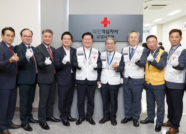 개소식은 박승원 광명시장, 이재정 대한적십자사 경기도지사 회장을 비롯해 대한적십자사봉사회 광명지구협의회 봉사회원 등 50여 명의 지역 인사들이 참석했다. (사진=광명시)