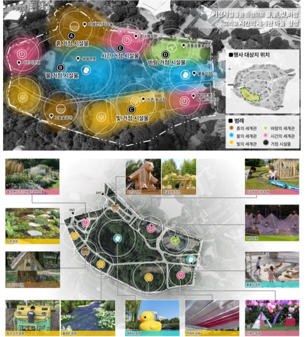 서울시는 어린이정원 페스티벌을 첼시 플라워쇼에 버금가는 행사로 발전시켜 정원문화 확산은 물론 관광 및 소비 증대, 원예 산업 활성화, 일자리 창출 등 다양한 경제적 효과를 이끌어낼 계획이다. (사진=서울시)
