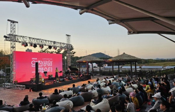  ‘여기소래페스타’ 모습 (사진=인천시)